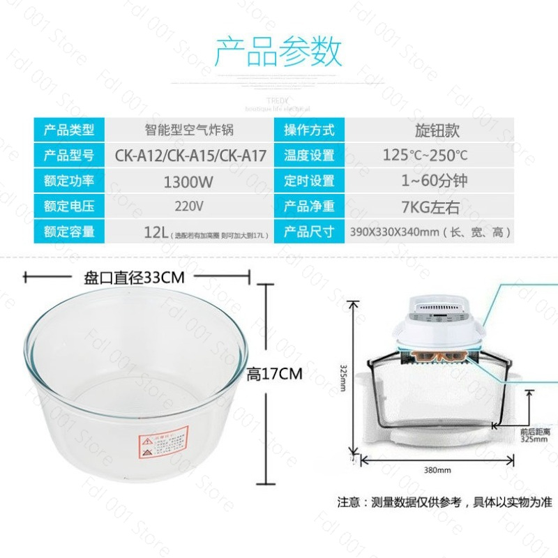 หม้อทอดไร้น้ำมันแก้ว ระบบคลื่น - Lighting Visual บทวิจารณ์และราคา